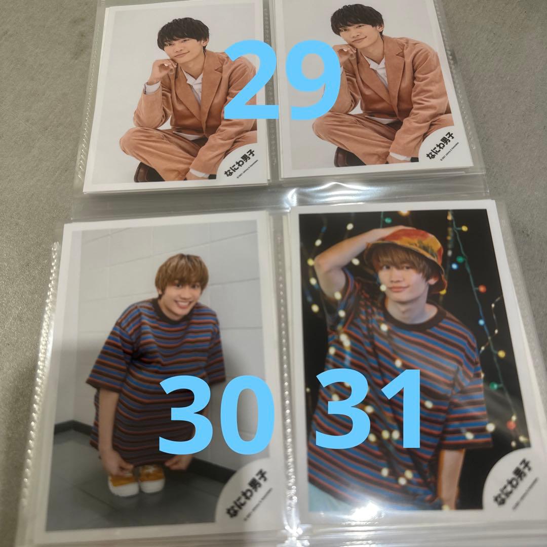 ①【バラ売り可】なにわ男子 藤原丈一郎 個人 混合 公式写真 計99枚