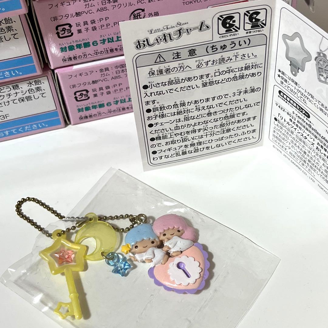 キキララ おしゃれチャーム④