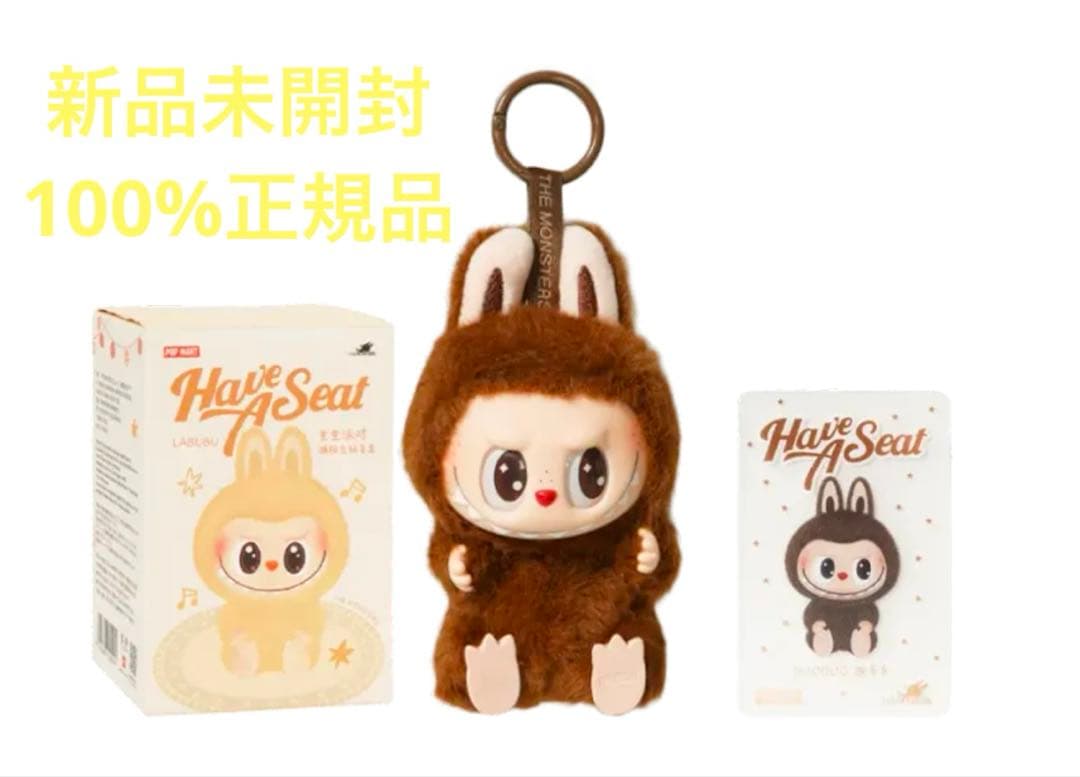 THE MONSTERS Have a Seatぬいぐるみ DUODUO