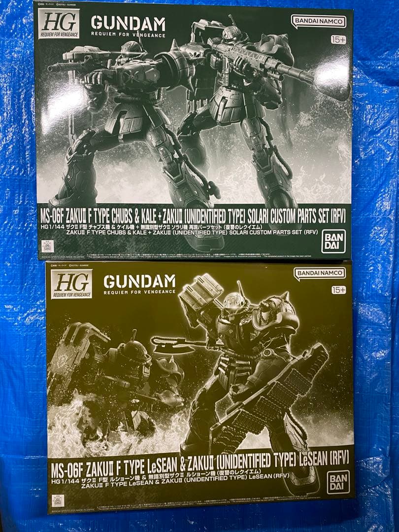 1/144 HG ザクII F型 (復讐のレクイエム)セット