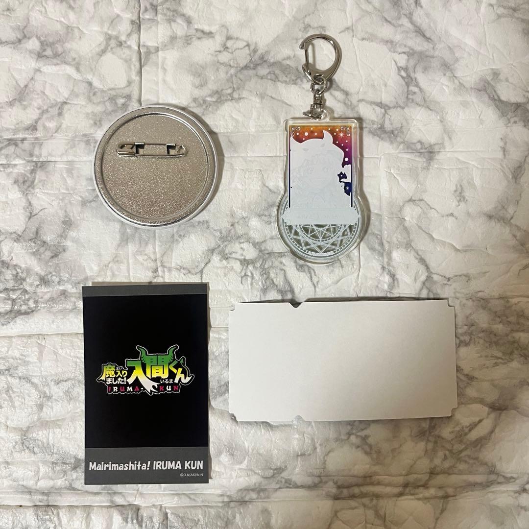 【クララ】魔入りました！入間くん AGF2025 グッズまとめ売り