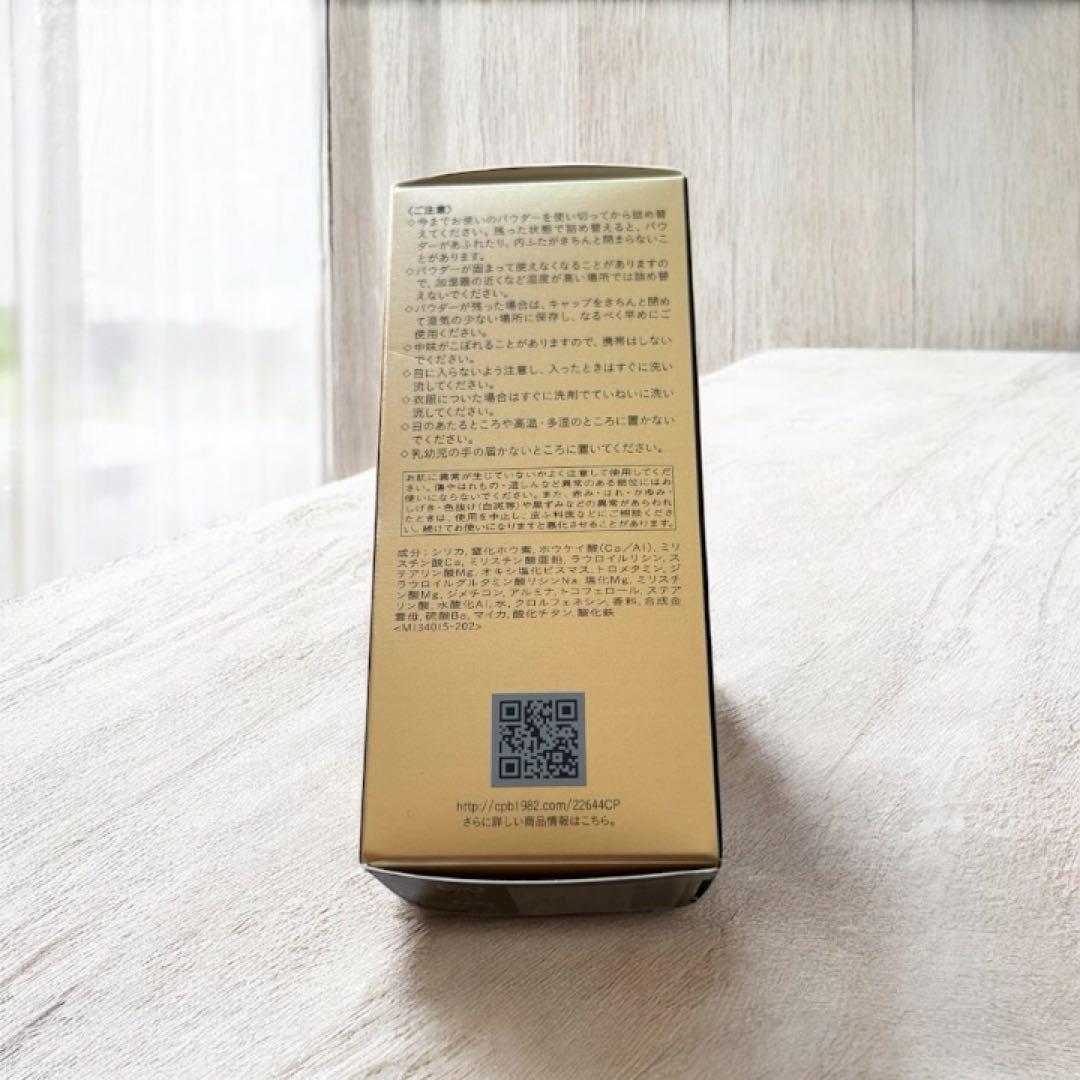 クレ・ド・ポーボーテ　プードルトランスバランスn M（レフィル）1ライト