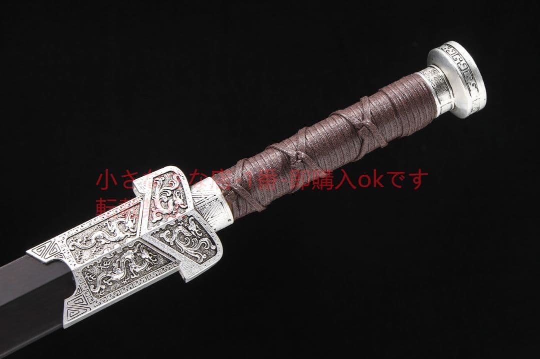 神龍漢剣大双溝模様鋼  古兵器 武具 刀装具 日本刀 模造刀 居合刀