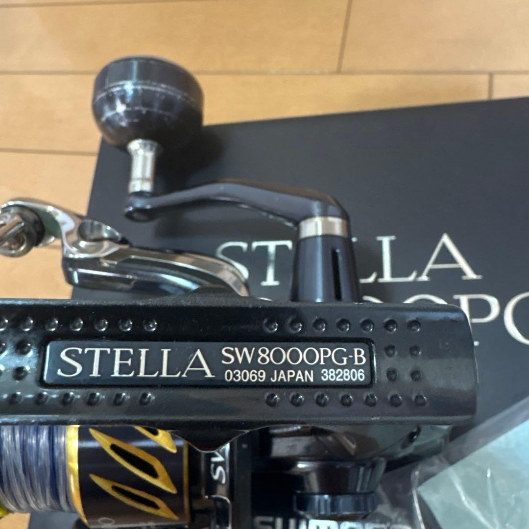 SHIMANO STELLA SW8000PG シマノステラ8000PG