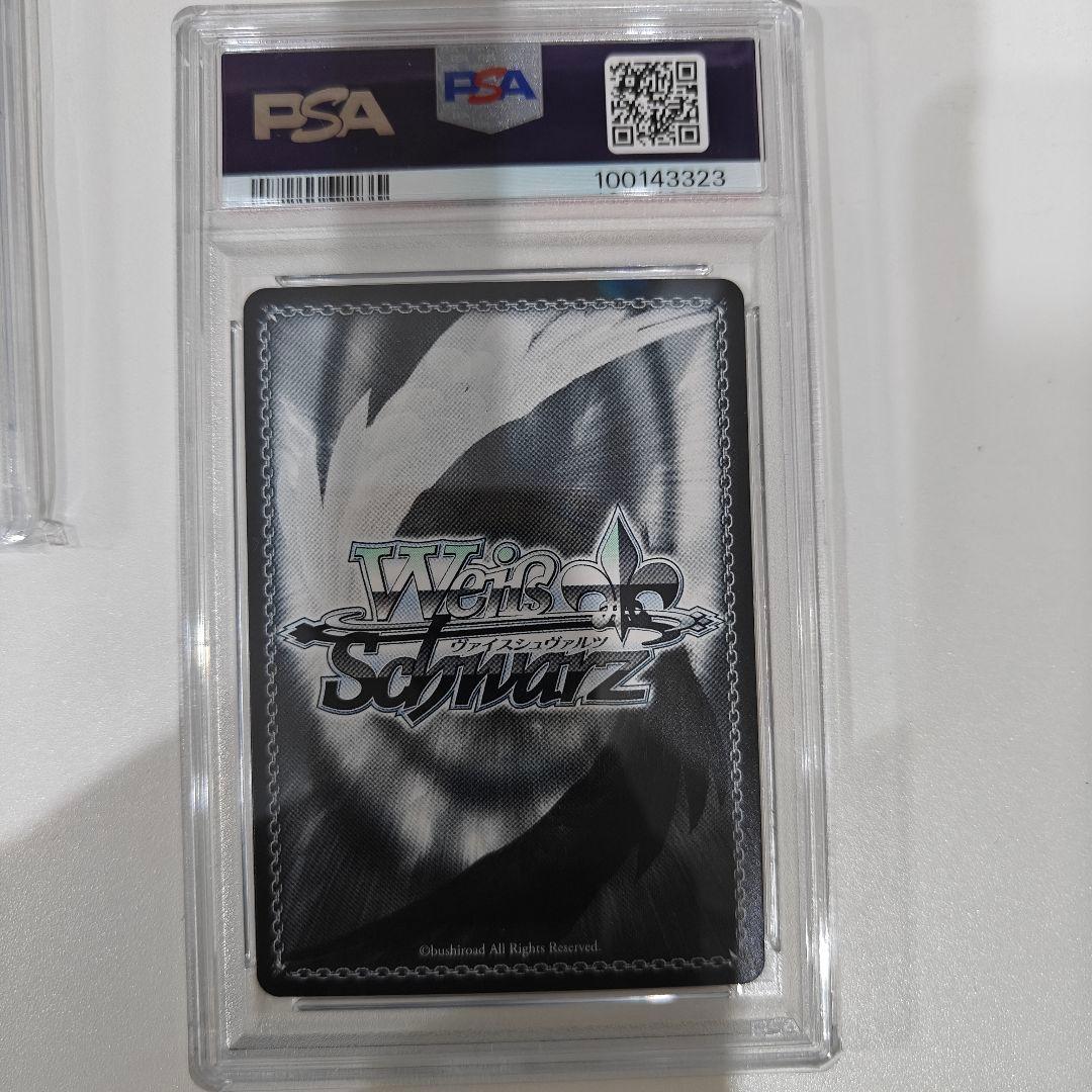 ヴァイス富士見勝利はあたしのためにある！リナ　SEC サイン psa10　xin