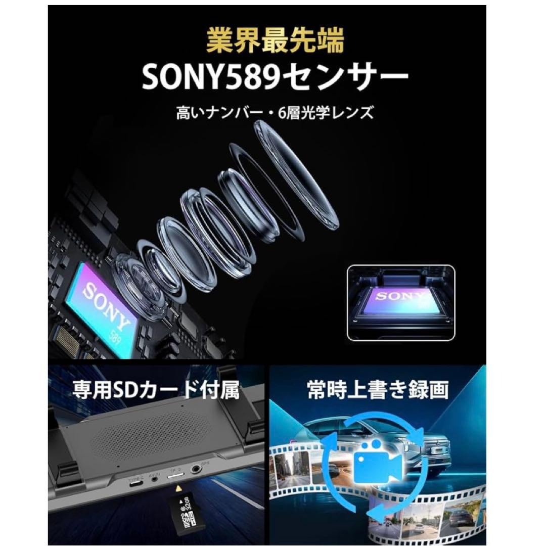 4K ドライブレコーダー ミラー型 11インチ　32GB前後170度超広角カメラ