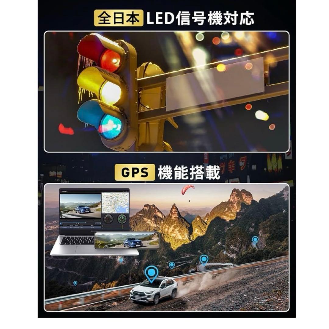 4K ドライブレコーダー ミラー型 11インチ　32GB前後170度超広角カメラ