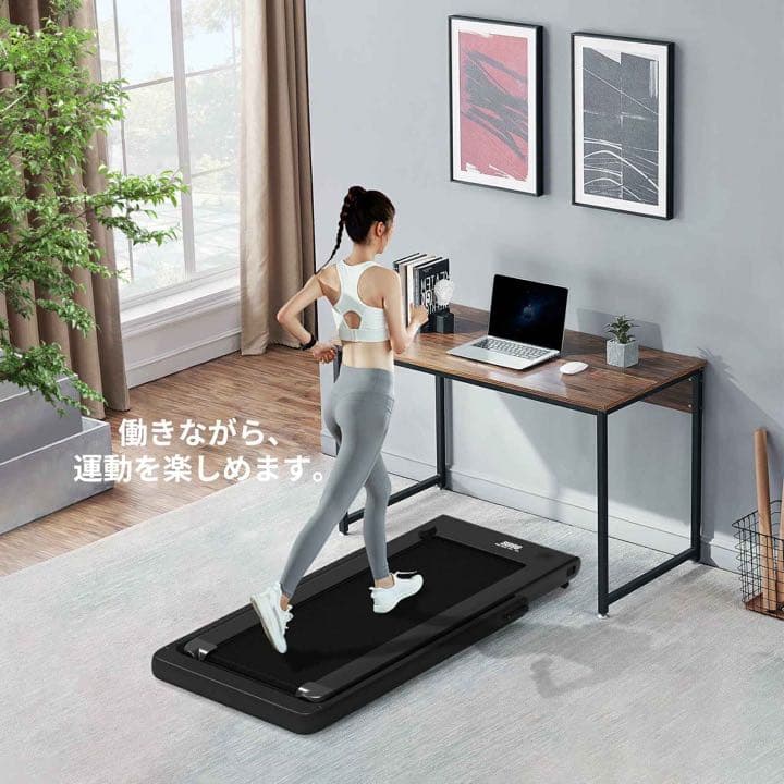 ルームランナー オリンピック登場 折り畳み(包装汚れあり）