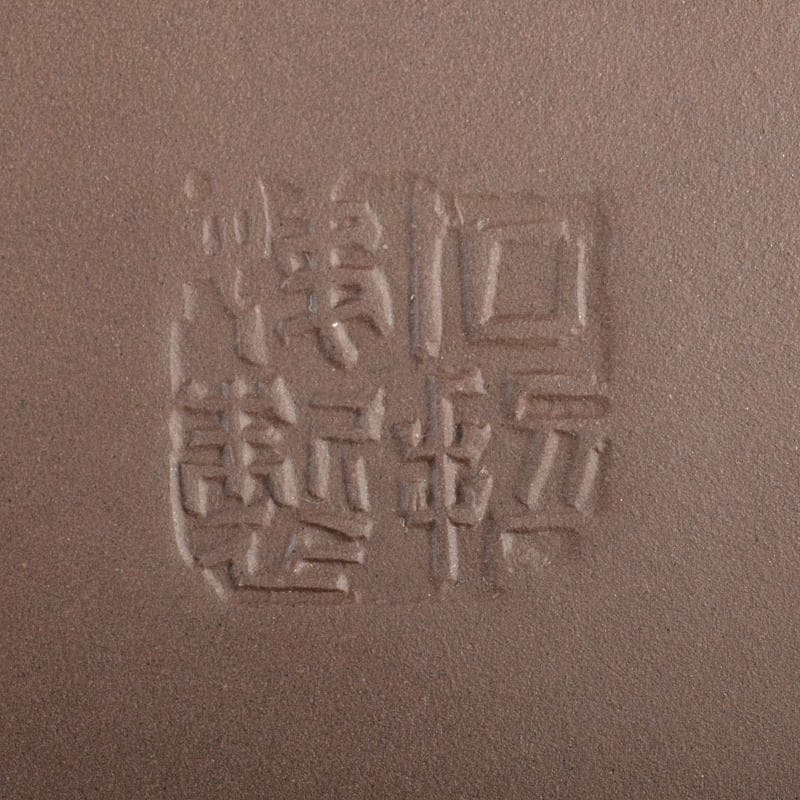 中国　紫砂　朱泥　漢詩文　急須　茶壷　在銘　C　R6170