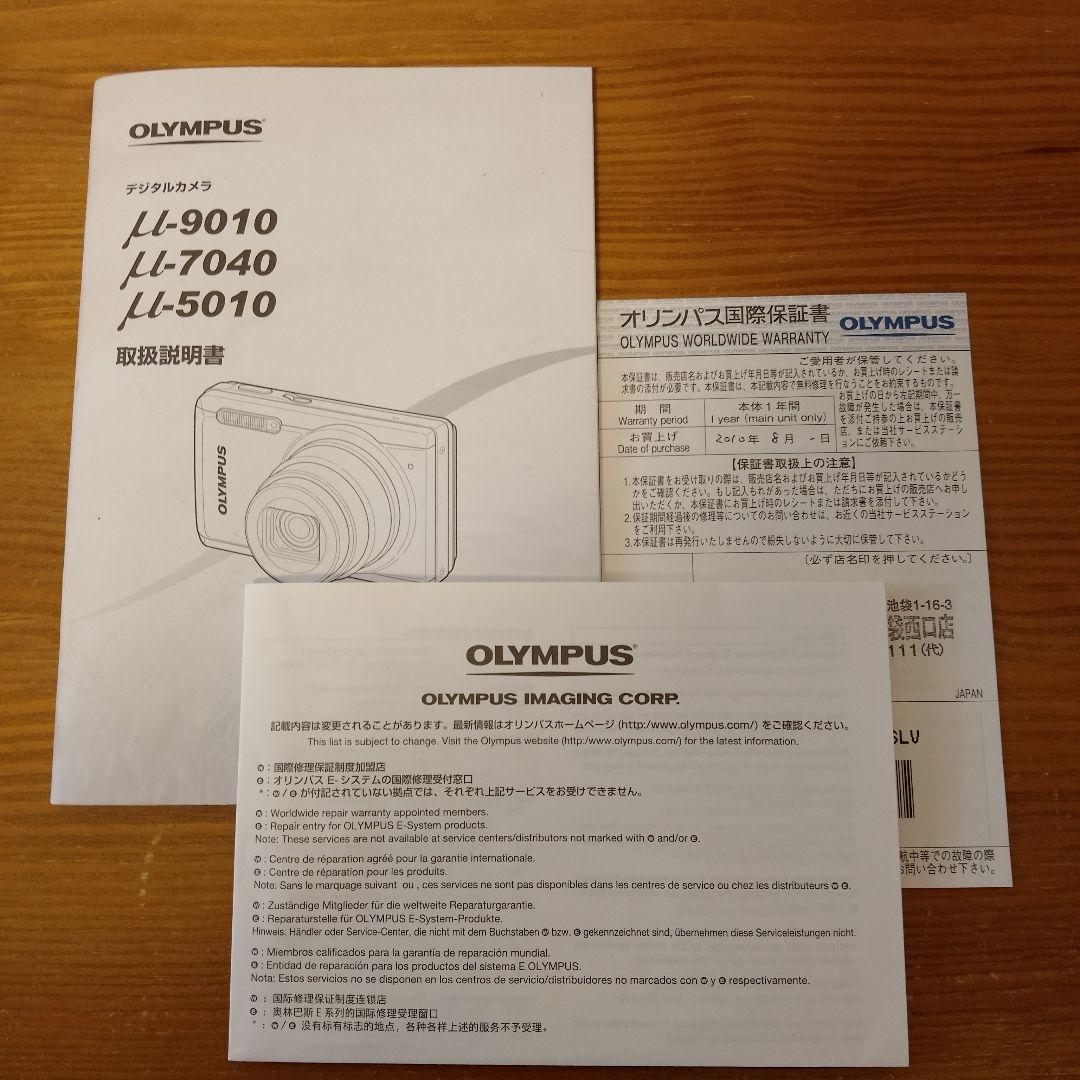 【訳あり】 OLYMPUS μ-7040 オリンパス コンデジ 動作確認済