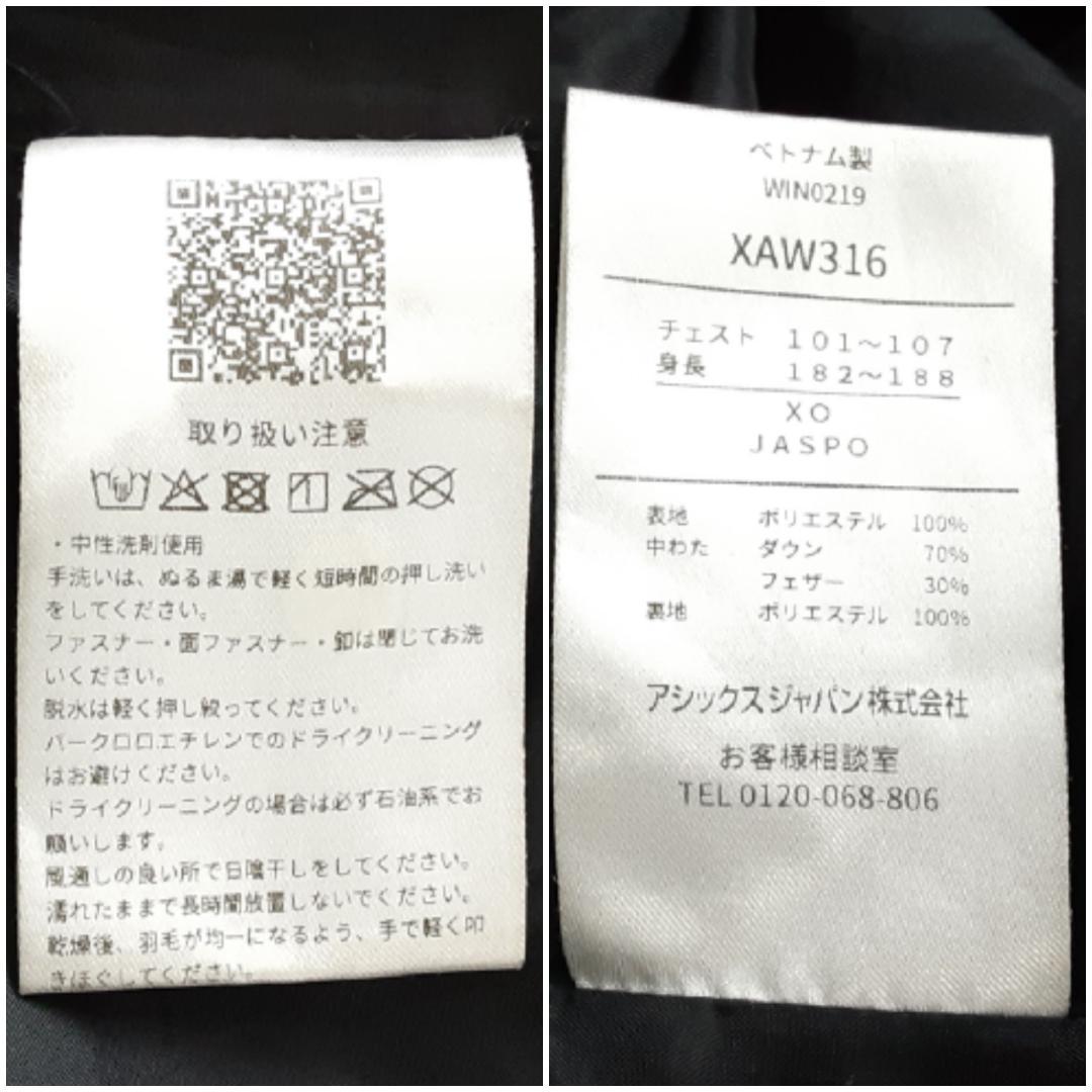 美品◎asics アシックス ベンチコート グランドコート XO ダウンフェザー