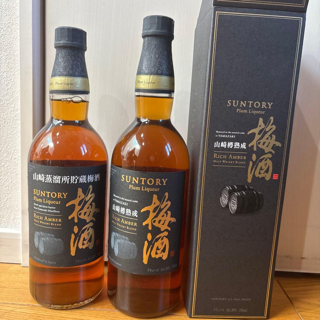 サントリー 山崎蒸溜所貯蔵樽熟成梅酒2本 　箱なし1 箱あり1 　リッチアンバー
