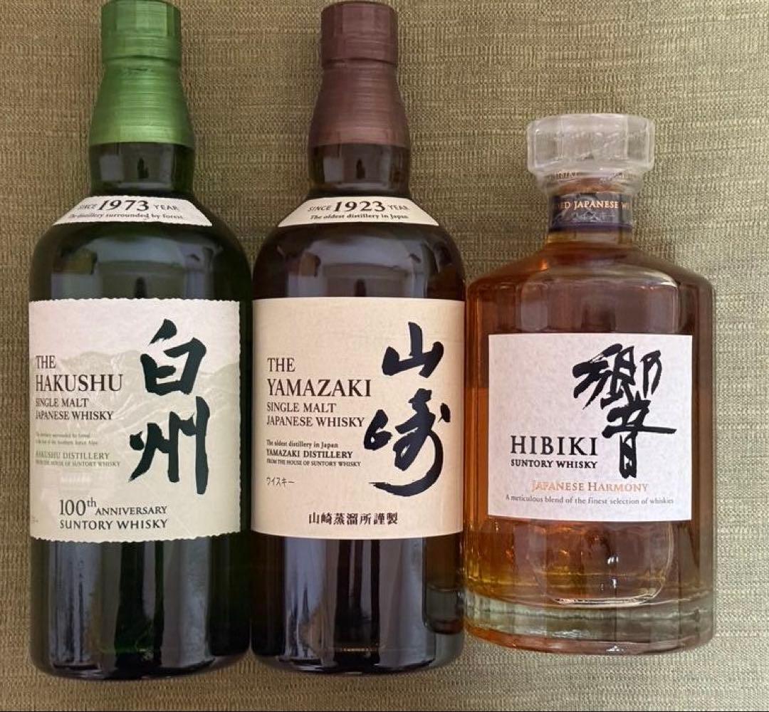 サントリー 山崎700ml、白州700ml、響700mlのセット