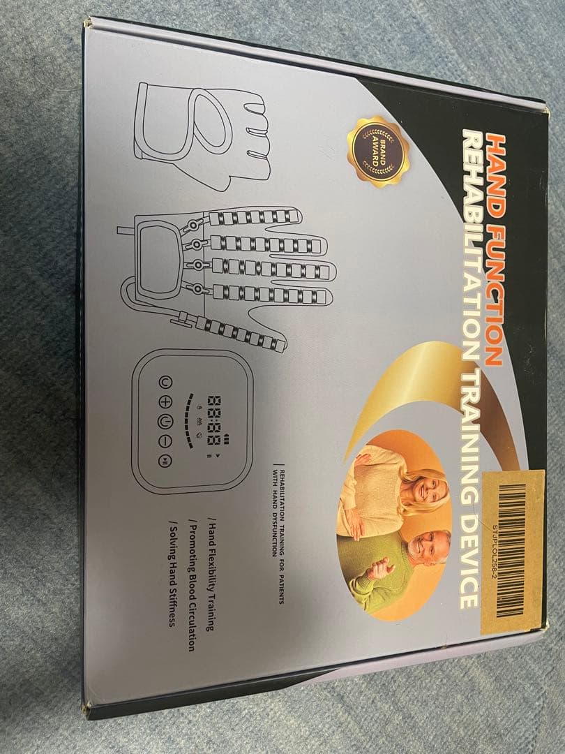 ハンドファンクションリハビリテーショントレーニングデバイス