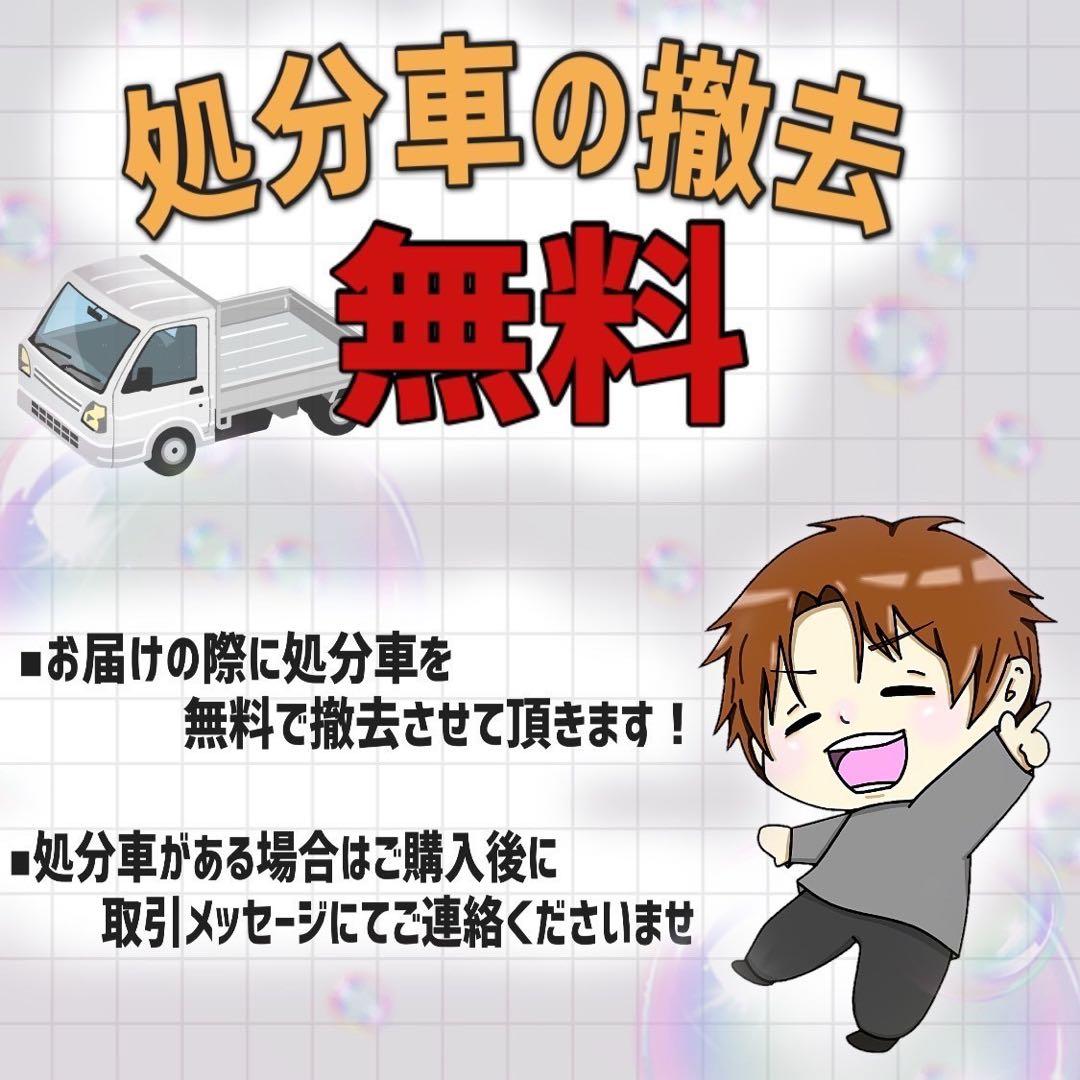 【46】一般車 ママチャリ Lumina ブルー 紺色