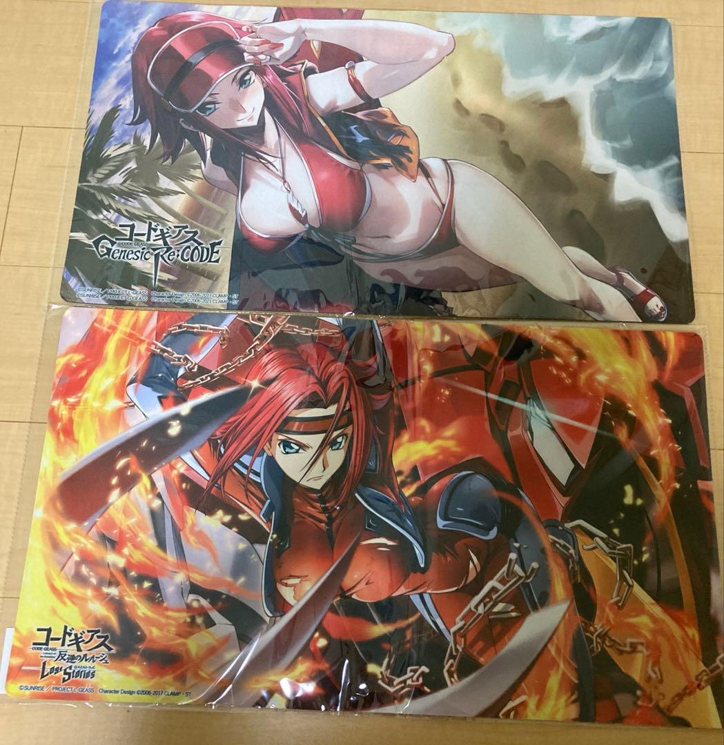 コードギアス　カレンプレイマット2種
