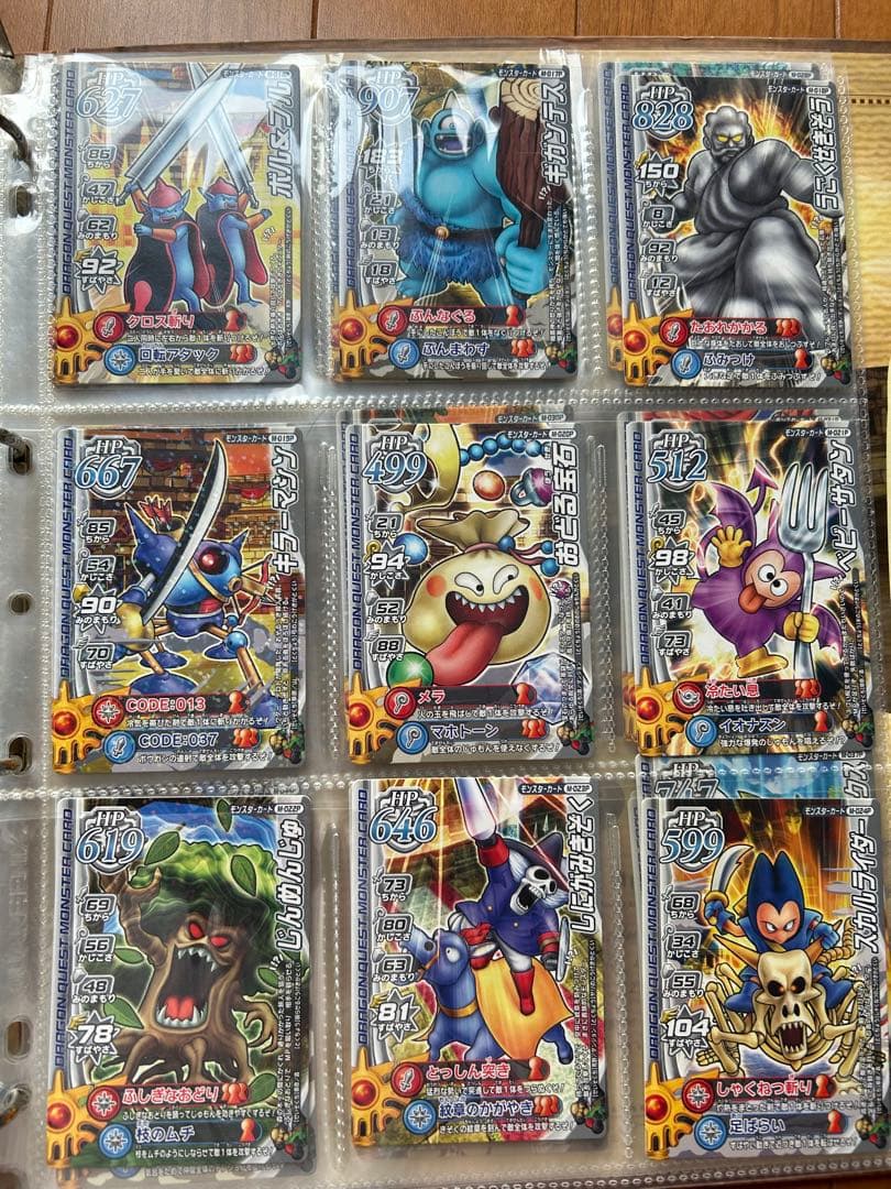 ドラゴンクエスト　モンスターバトルロード　180枚とアルバムセット
