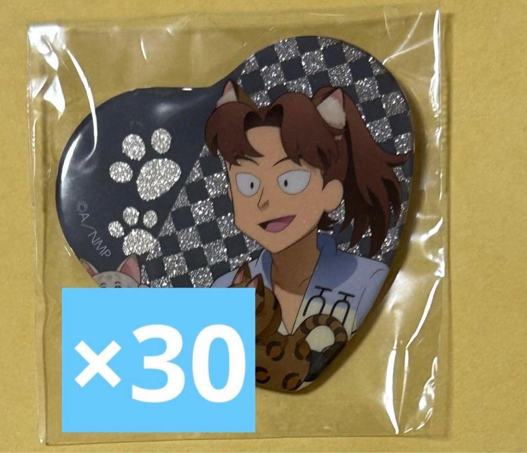 忍たま乱太郎 ハート缶バッジ 山田利吉