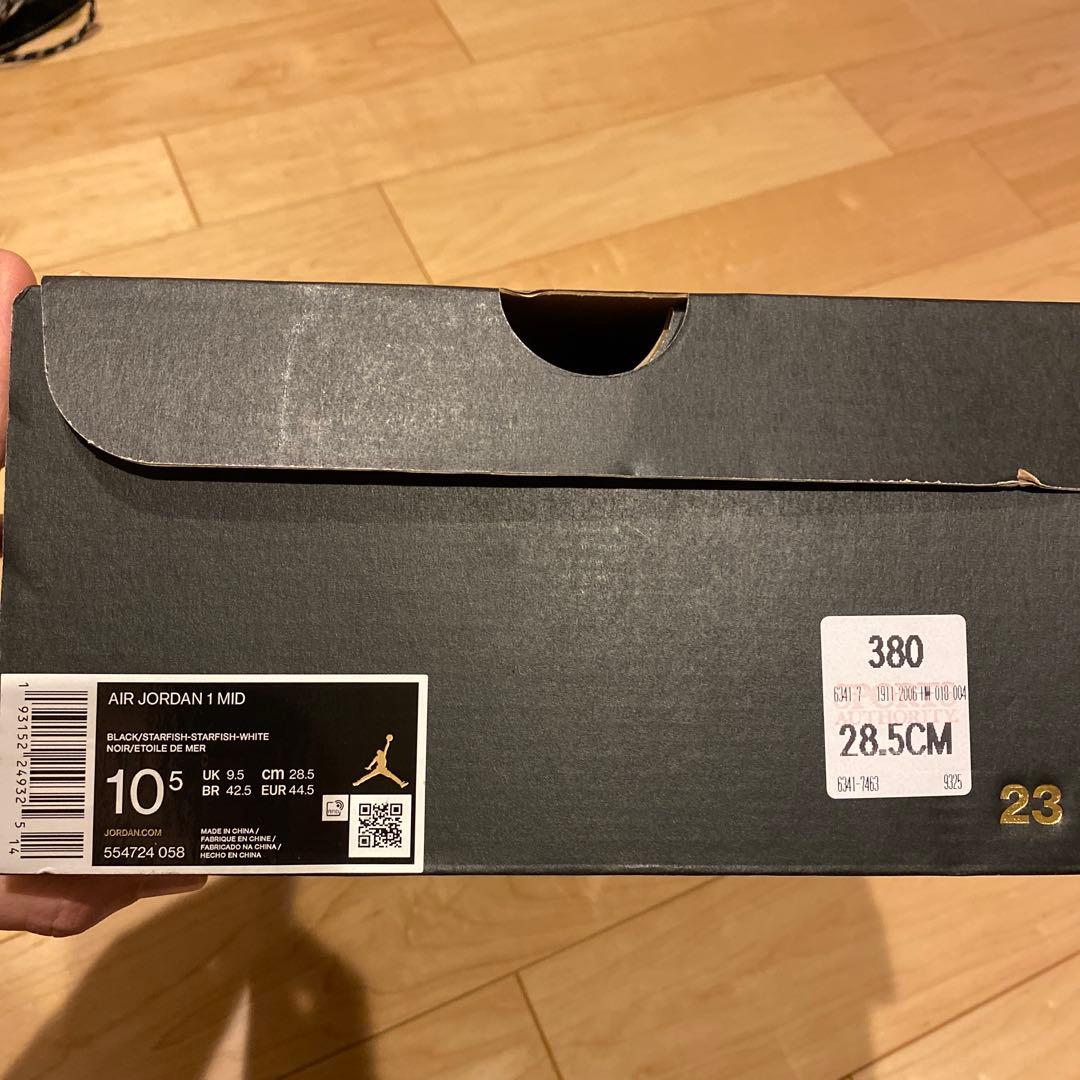 エア ジョーダン 1 ハイブリッド ホワイト/ブラック/オレンジ