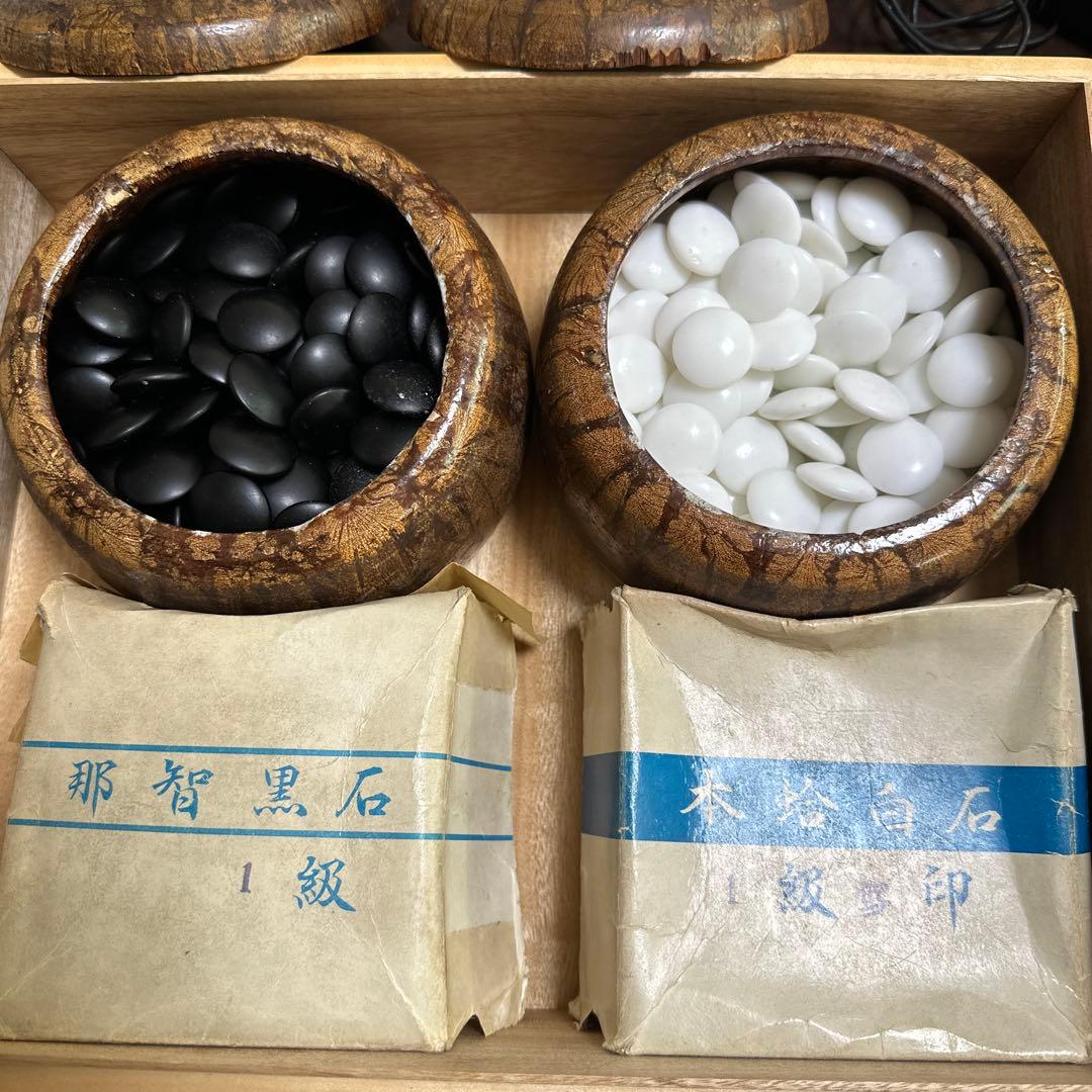 囲碁　碁石　一級品
