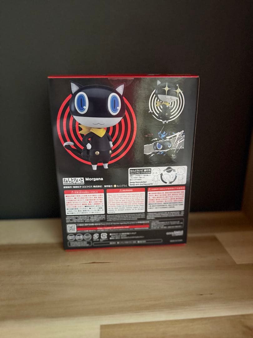 未開封 ペルソナ5 P5 モルガナ　ねんどろいど　フィギュア
