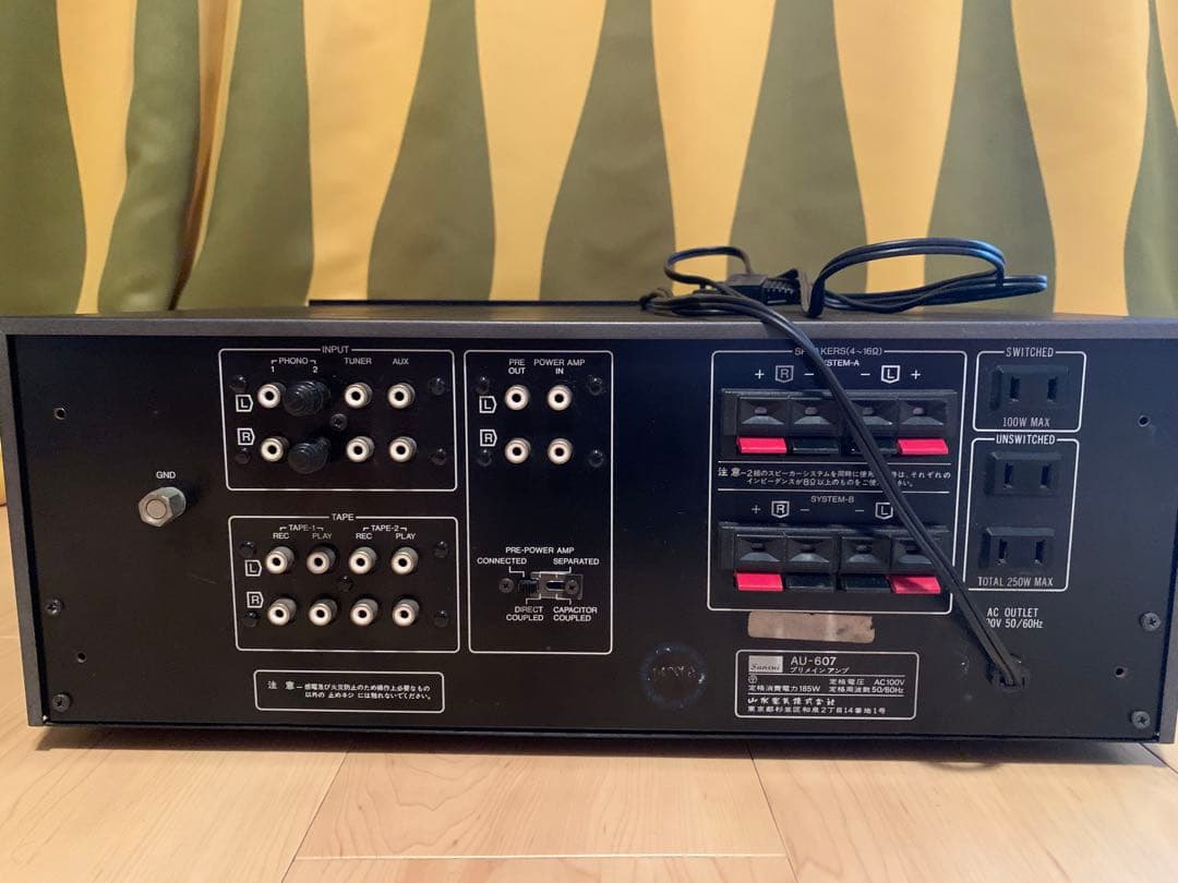 最終価格　Sansui プリメインアンプAU-607
