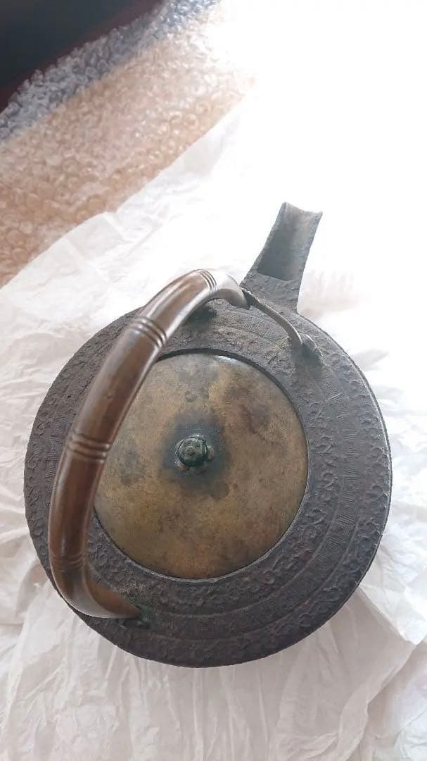 時代 一文字 燗鍋 大西定林 氏造 木箱入