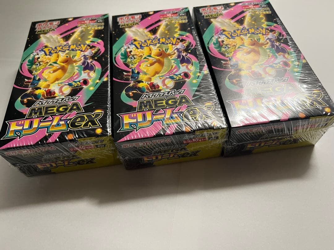 【3ボックスまとめ売り】 ハイクラスパック MEGAドリームex シュリンク付き