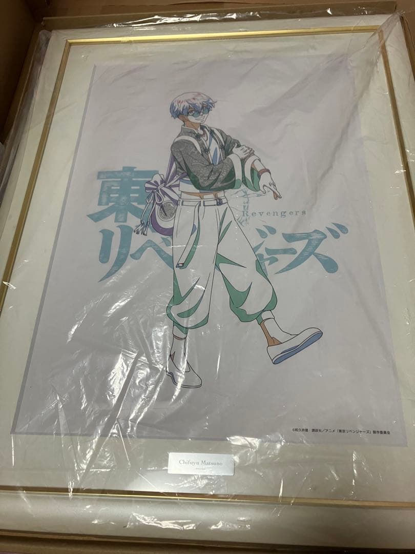 複製原画　東京リベンジャーズ　キャラファイングラフ　松野千冬　和久井健