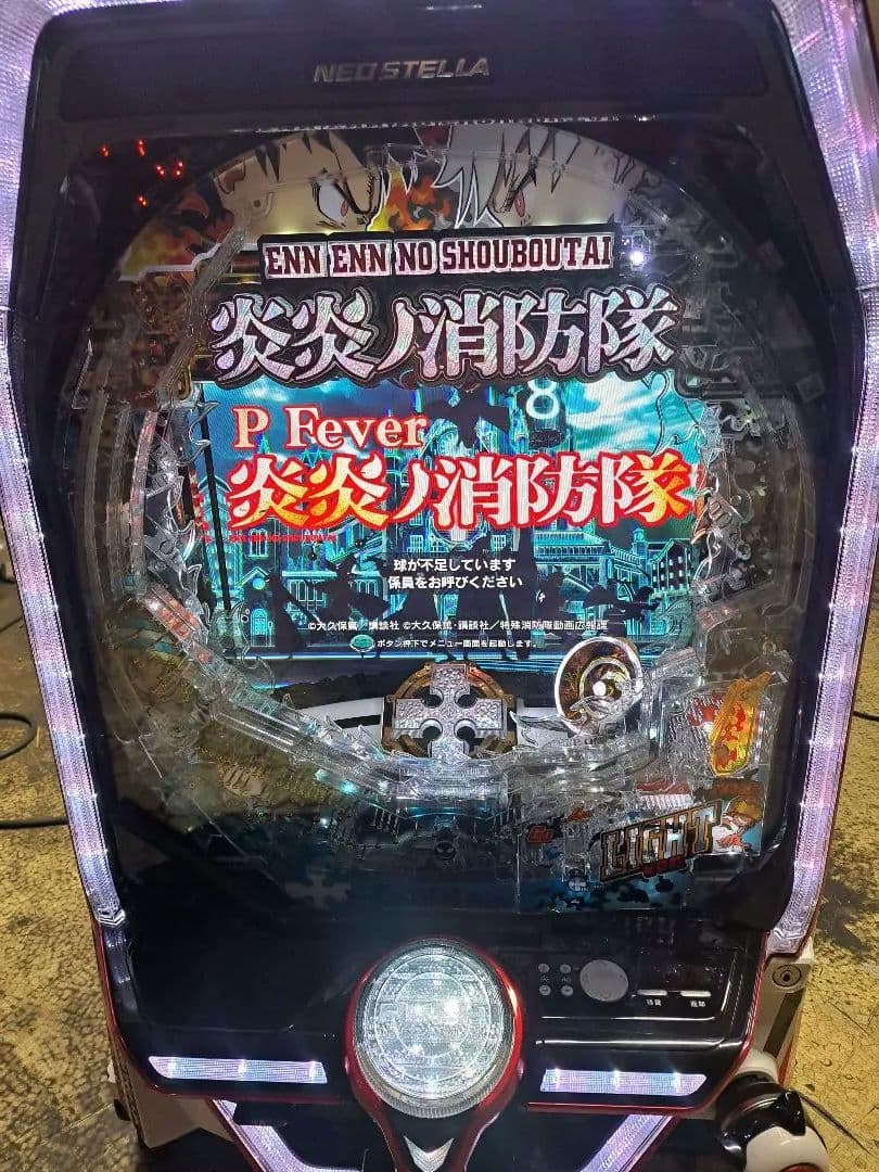 P炎炎ノ消防隊YR 129ver　無加工