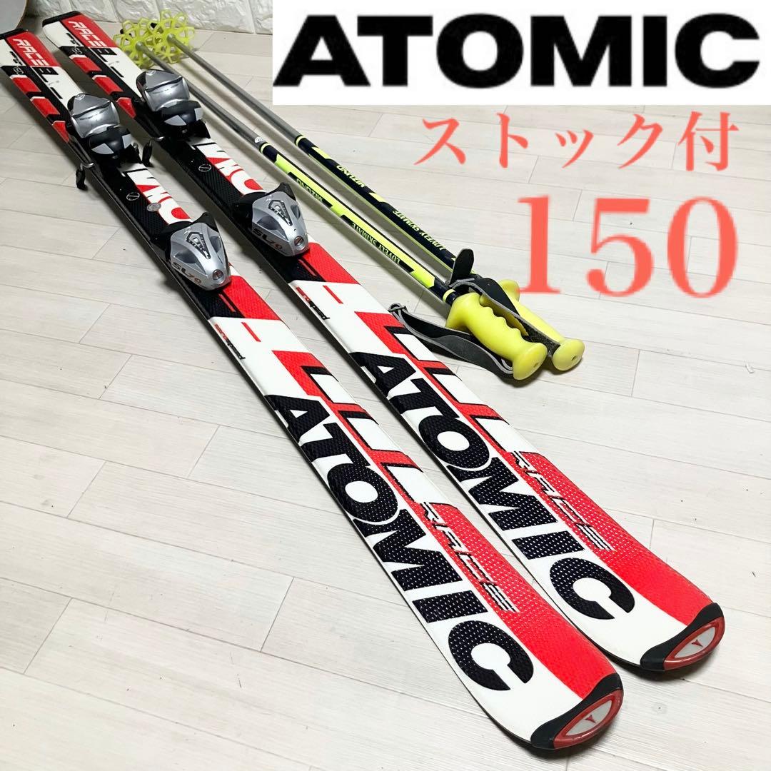 【良品】ストック付/ATOMIC RACE8 アトミック スキーセット150