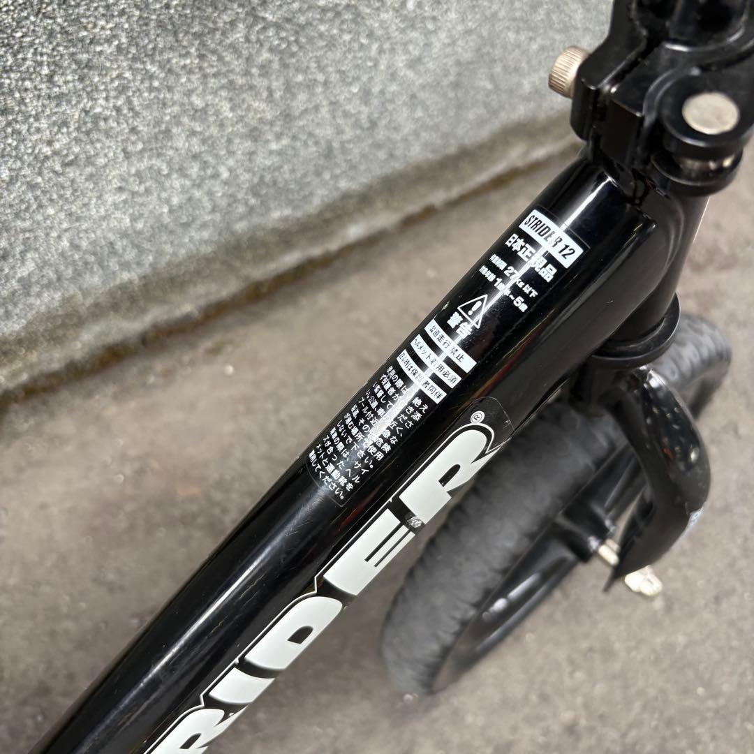 STRIDER（ストライダー)スポーツモデル 12インチ （ブラック）