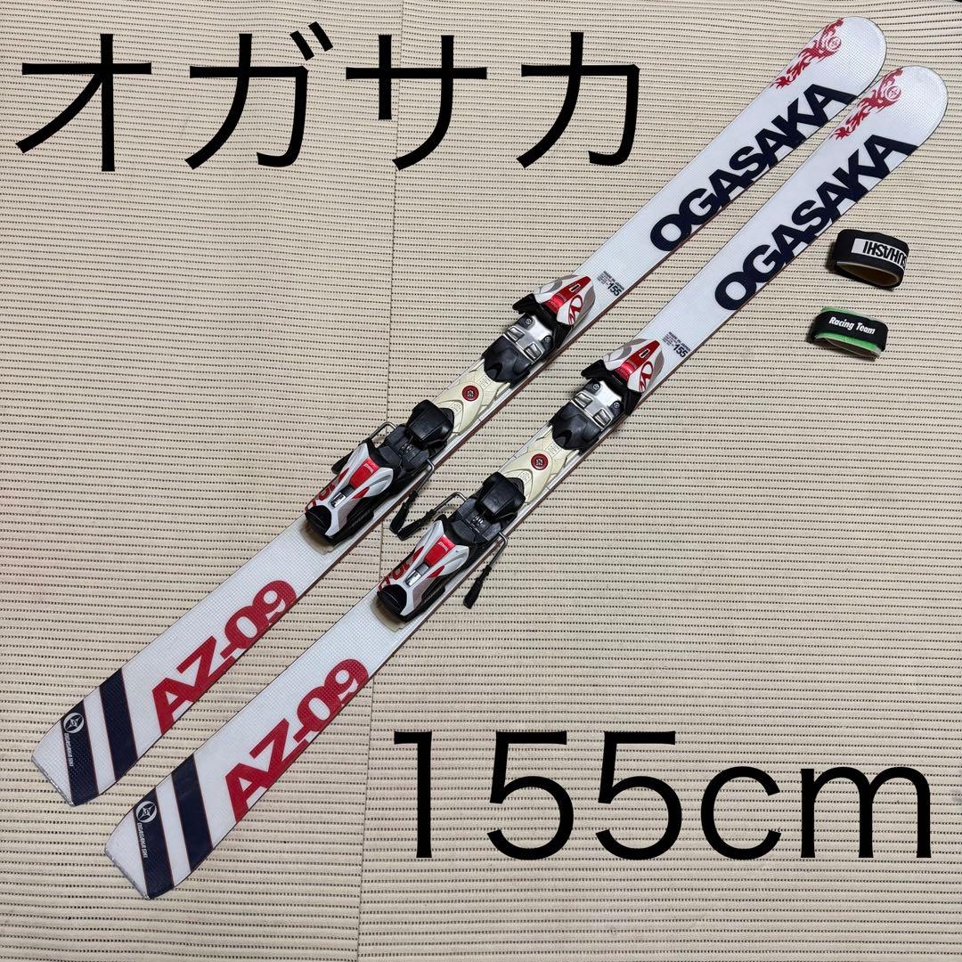 送料無料　オガサカ AZ-09 155cm ＆　マーカー　 270-370mm