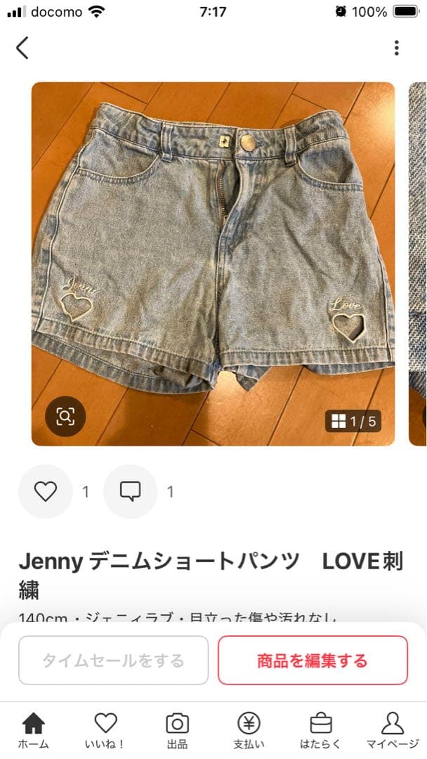 韓国子供服　ホワイト 14点おまとめ