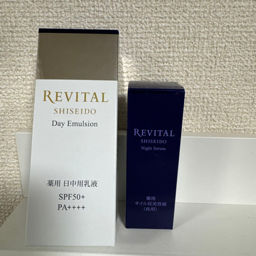 リバイタル日中日焼け止め乳液と、夜用オイル