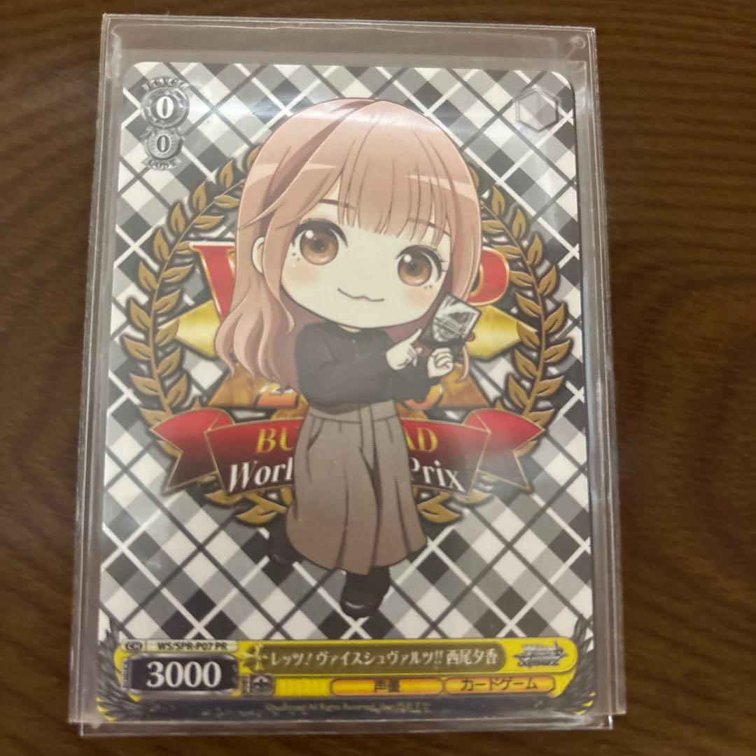 ヴァイスシュヴァルツ 声優プロモカード 3枚セット