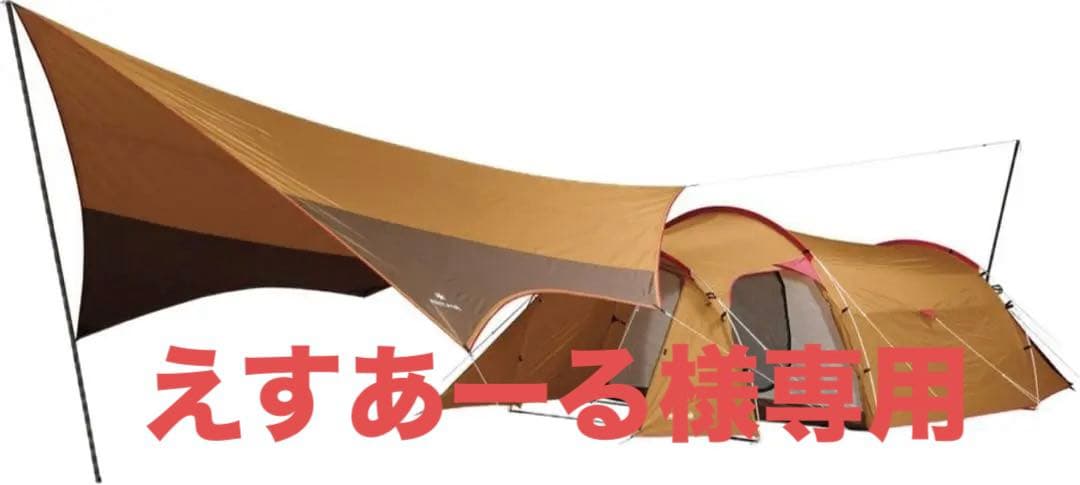  peak エントリーパック TT