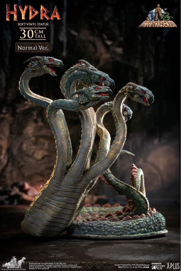 新品 未開封 ヒドラ ソフビスタチュー スターエーストイズ エクスプラス レア