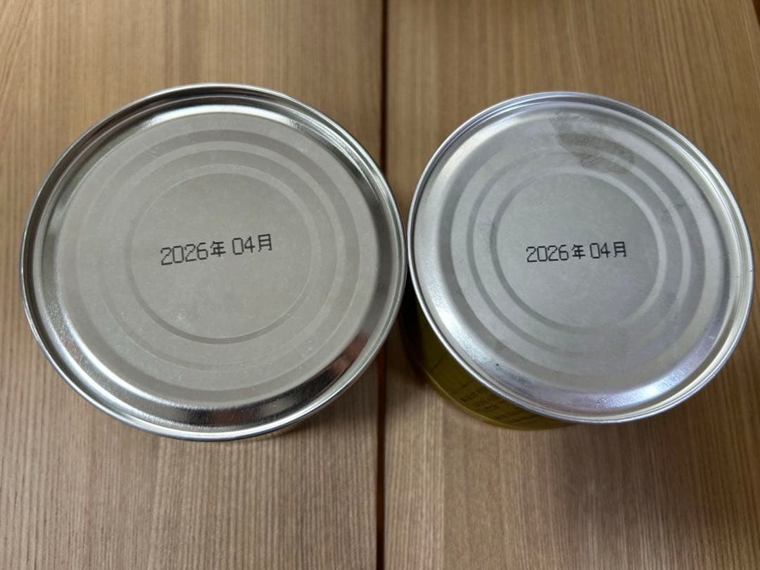 山政小山園　式部の昔 抹茶 150g 2個