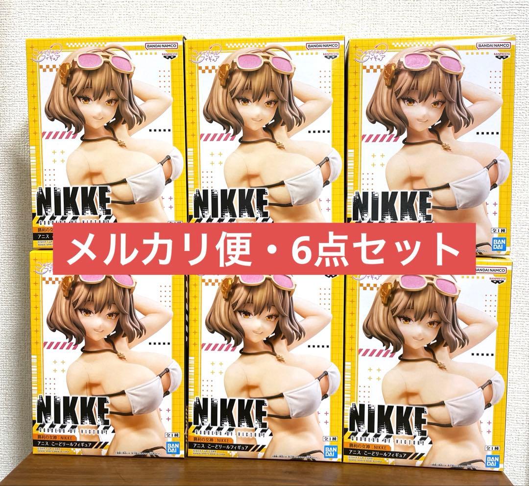勝利の女神：NIKKE アニス こーどリールフィギュア　6個セット