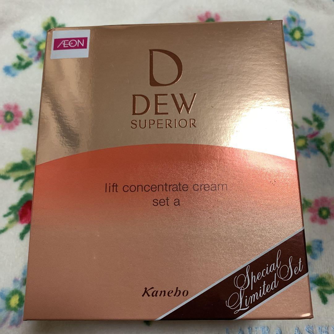 カネボウ DEWスペリア リフトコンセントレートクリームセットa ①