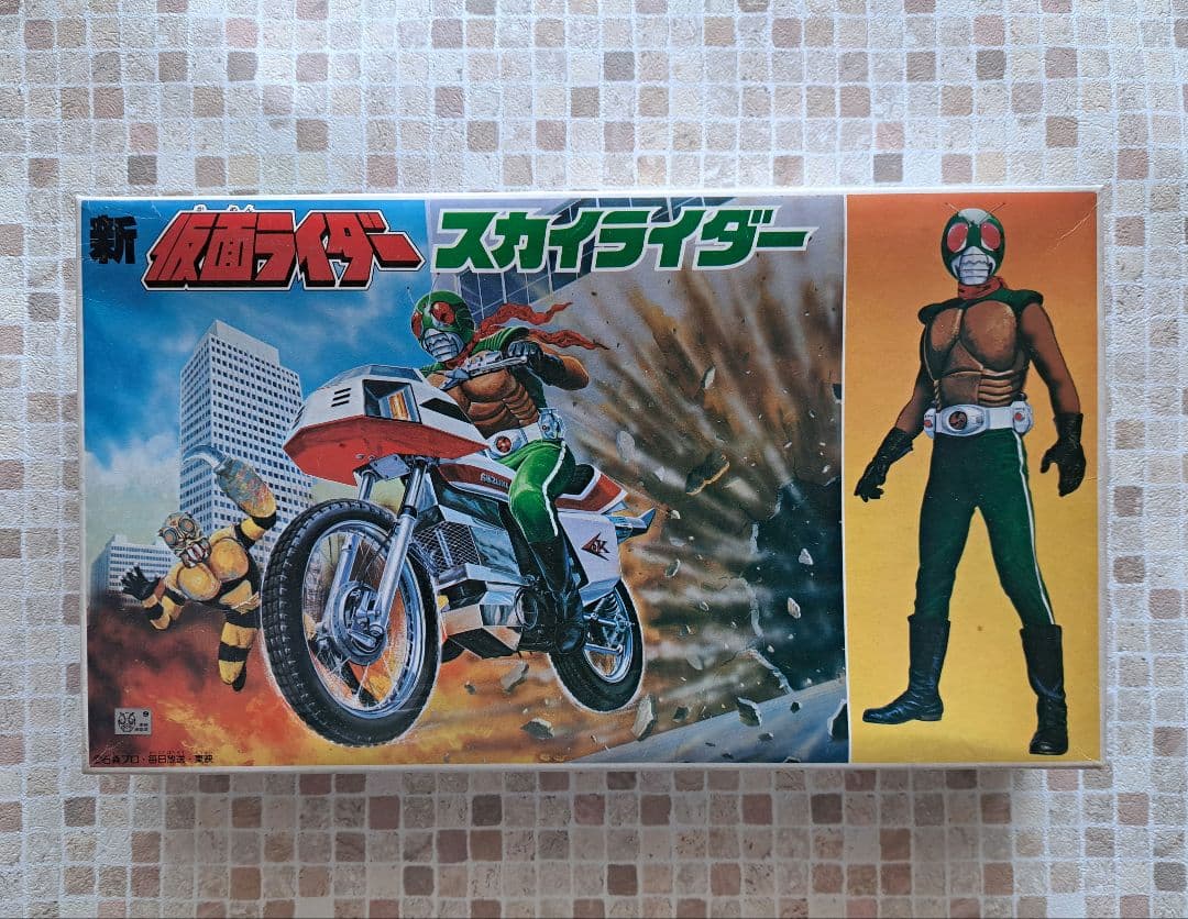 仮面ライダー　スカイライダー　バイク　プラモデル バンダイ