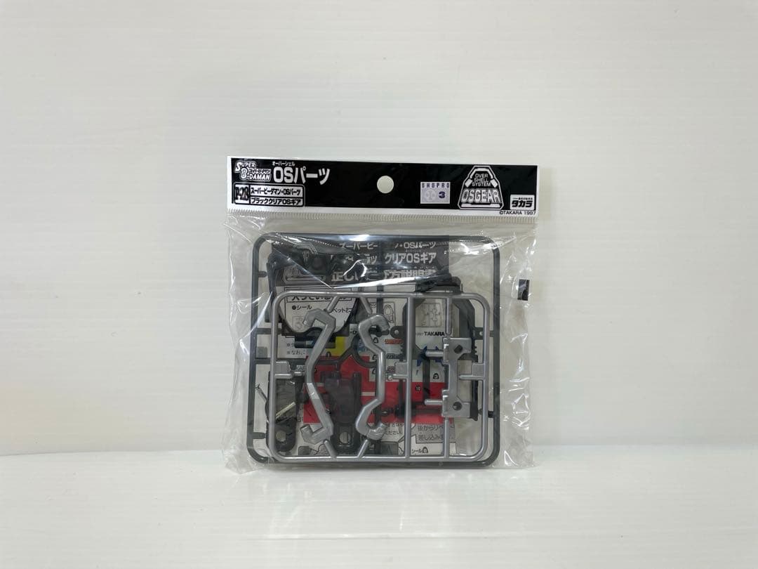 【レア】スーパービーダマン OSパーツ ブラッククリア OSギア 新品未開封