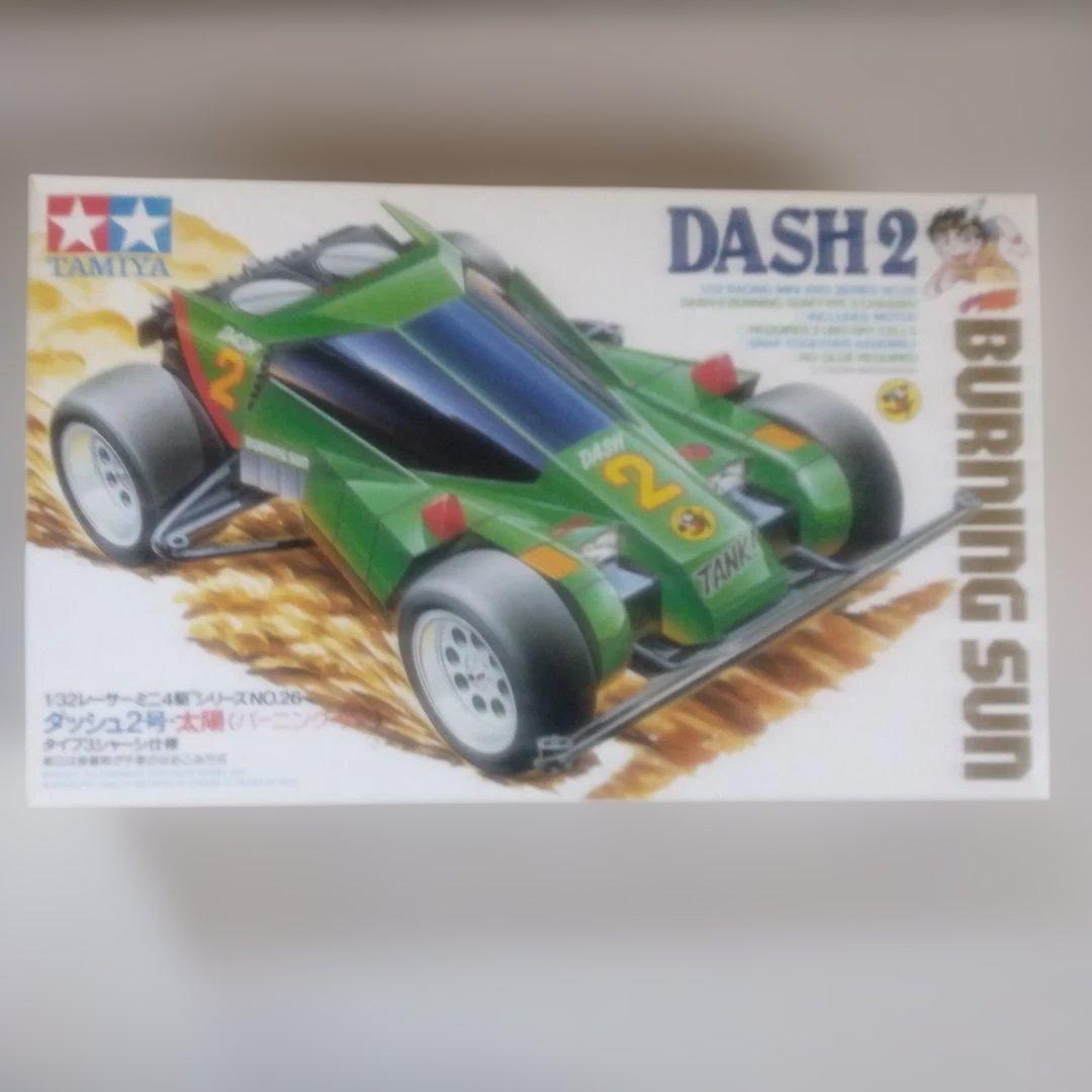 タミヤ　ミニ四駆　NO.26 ダッシュ2号・太陽(バーニング・サン）