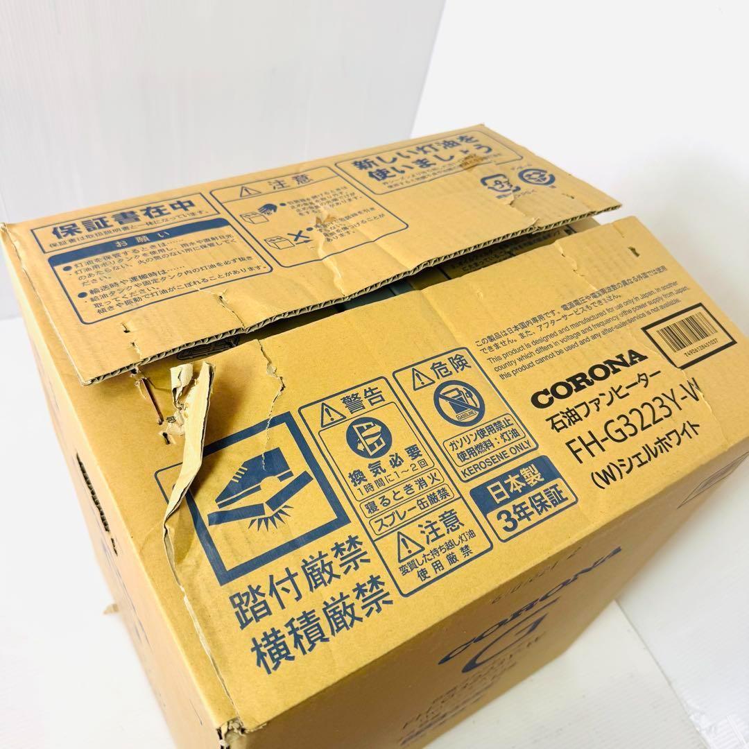 【新品未使用品】CORONA ファンヒーターFH-G3223Y シェルホワイト