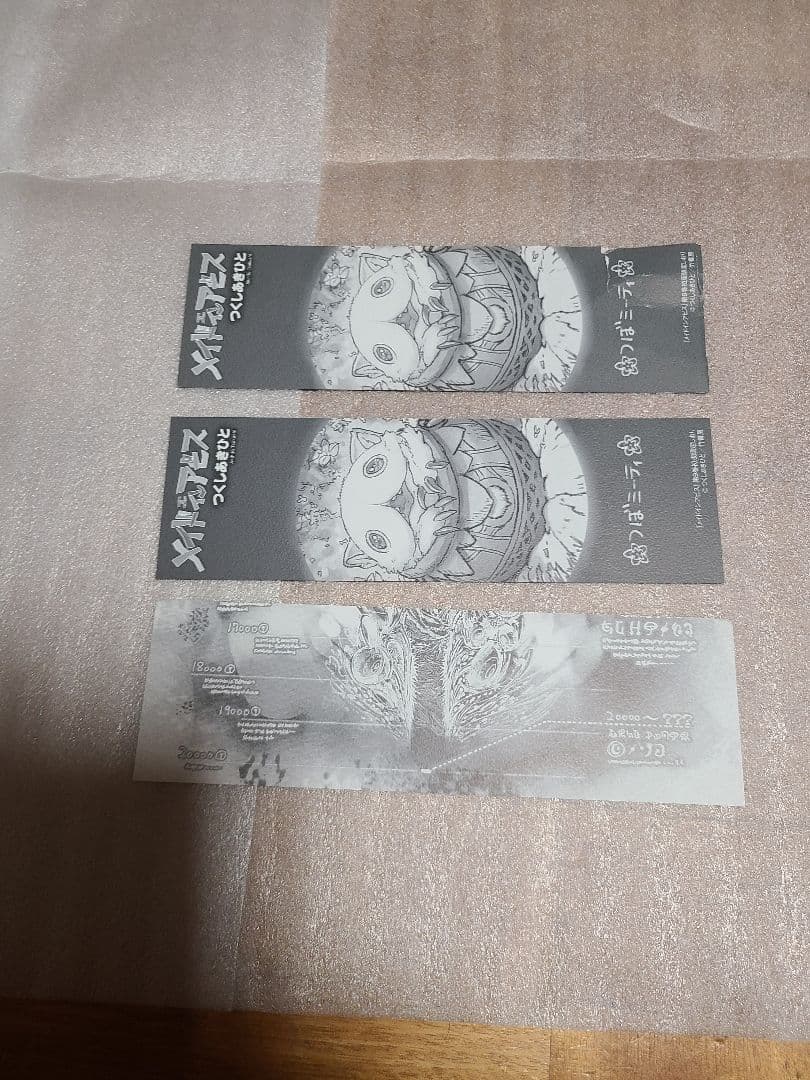 メイドインアビス ナナチ ファプタ ポストカード 非売品 希少 レア