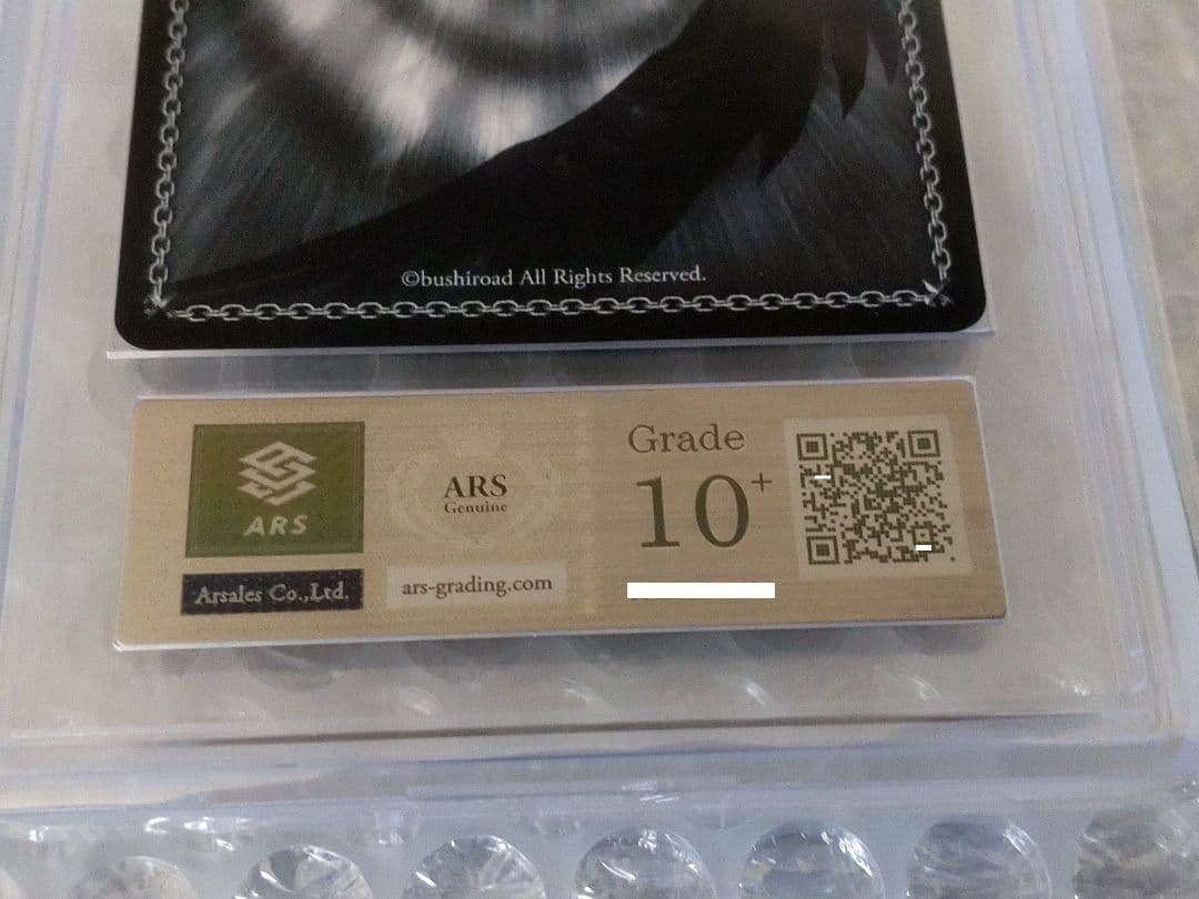 【ARS10+】まぶしい日差しの下で 白銀ノエル SP PSA ホロライブ