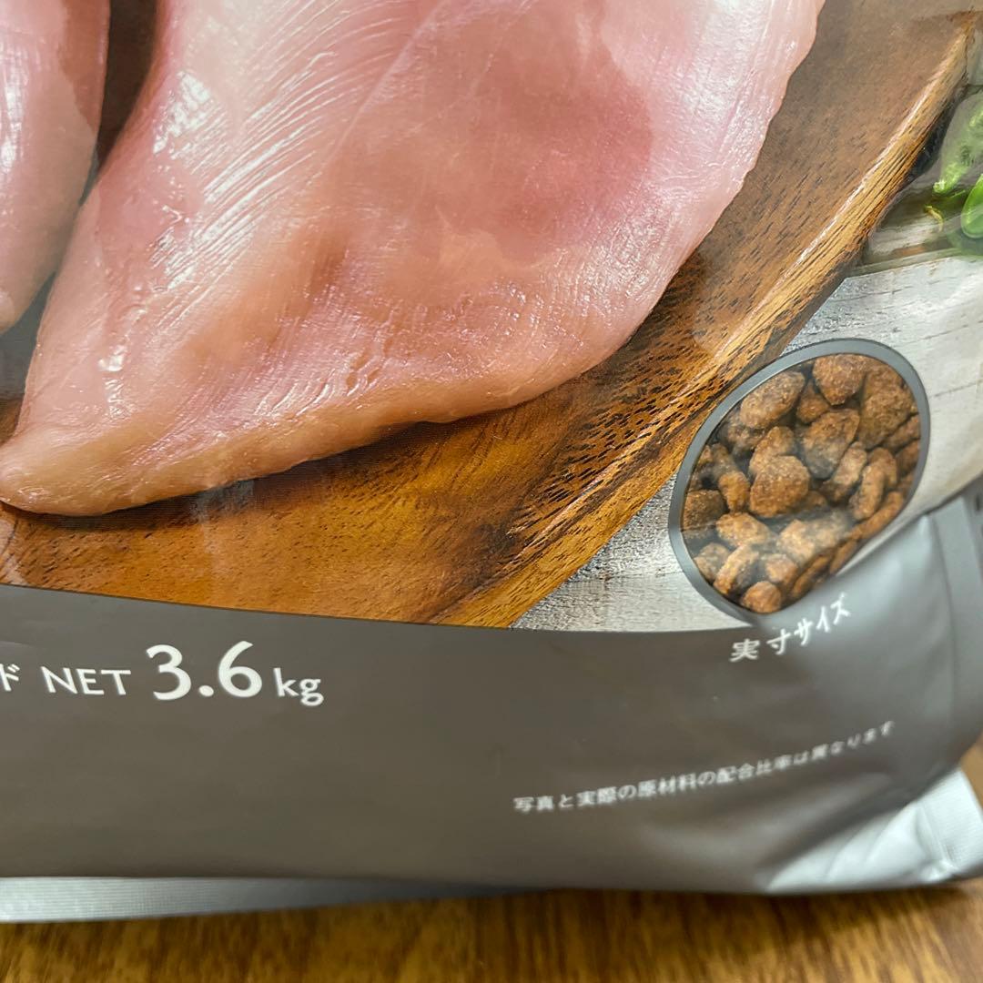 10208 ソルビダ グレインフリー チキン 室内飼育7歳以上用 3.6kg