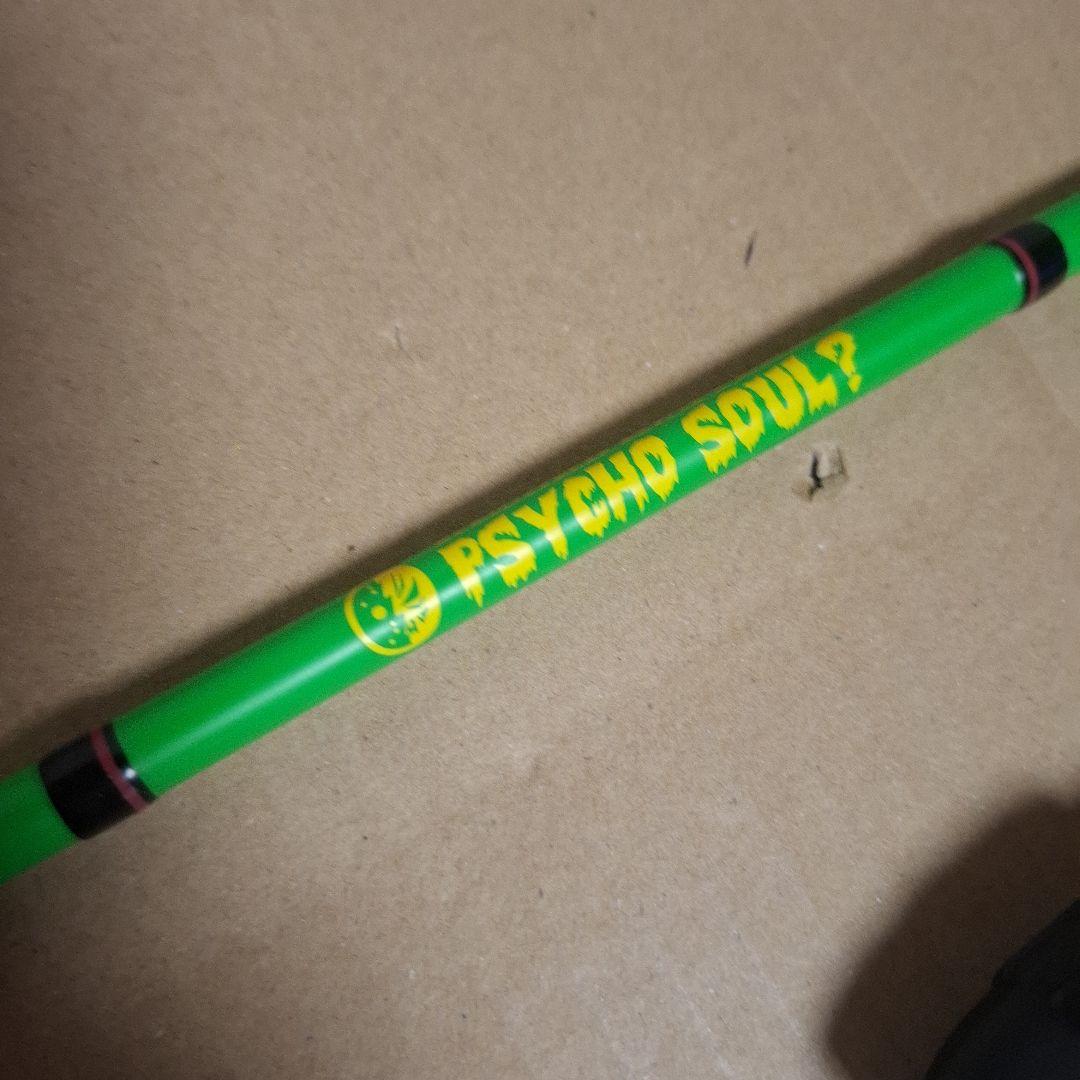 PSYCHO SOUL　AND PSYCHO KILLER GRIP FINAL