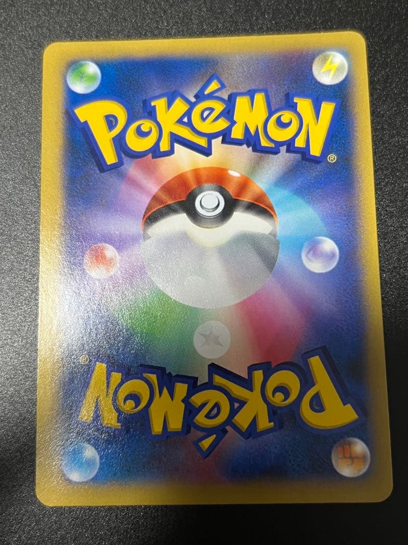 カイリューEX SR XY3 ライジングフィスト 100/096